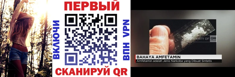 Купить где  Тырныауз  Amphetamine VHQ 