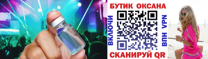 БУТИРАТ буратино Тырныауз