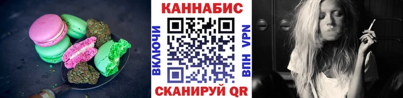 Купить  Тырныауз  Еда ТГК конопля 
