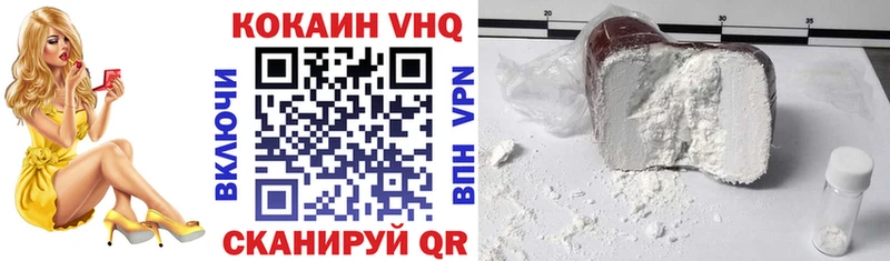 КОКАИН Колумбийский  Купить где  Тырныауз 