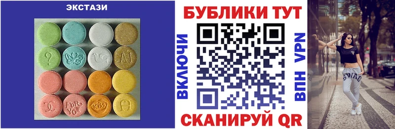 Купить  Тырныауз  Ecstasy 99% 