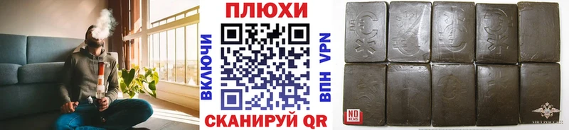 Купить  Тырныауз  ГАШИШ гарик 