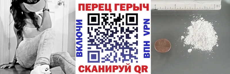 Героин гречка  Купить  Тырныауз 