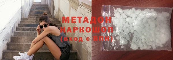 MDMA Алексеевка
