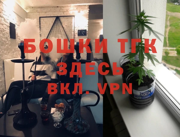 MDMA Алексеевка