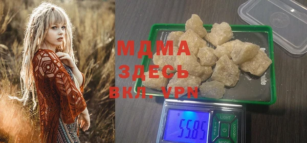 MDMA Алексеевка