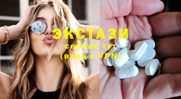 MDMA Алексеевка