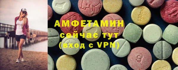спиды Алзамай
