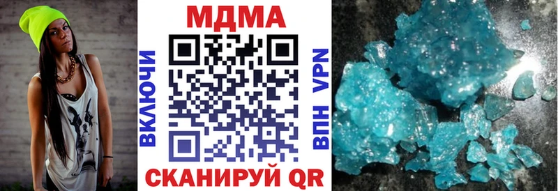 Купить  Тырныауз  MDMA кристаллы 
