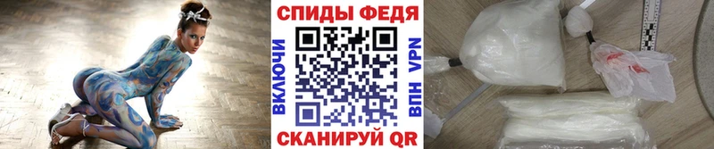 Метамфетамин пудра  Купить  Тырныауз 
