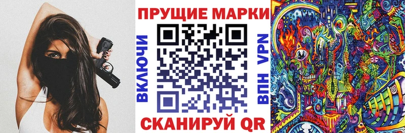 Наркотические марки 1,8мг  Купить где  Тырныауз 